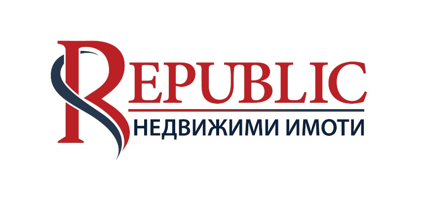 РЕПУБЛИК НЕДВИЖИМИ ИМОТИ