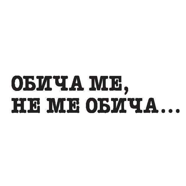 БУКЕТИ ТМ ЕООД