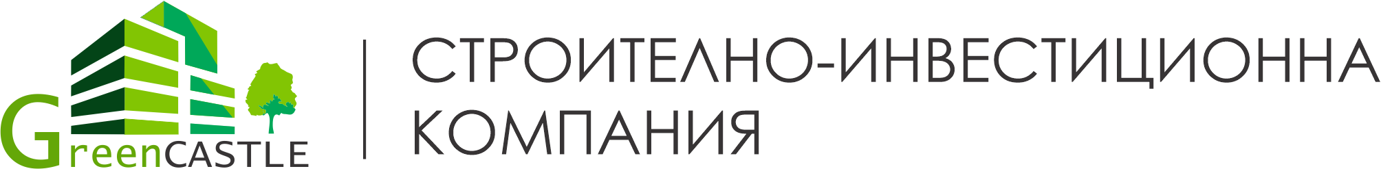 ГРИЙН КАСЪЛ ЕООД