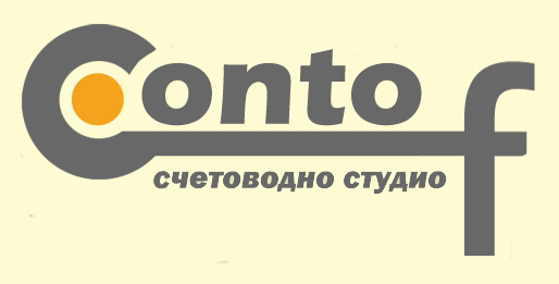 КОНТО-ЕФ ЕООД