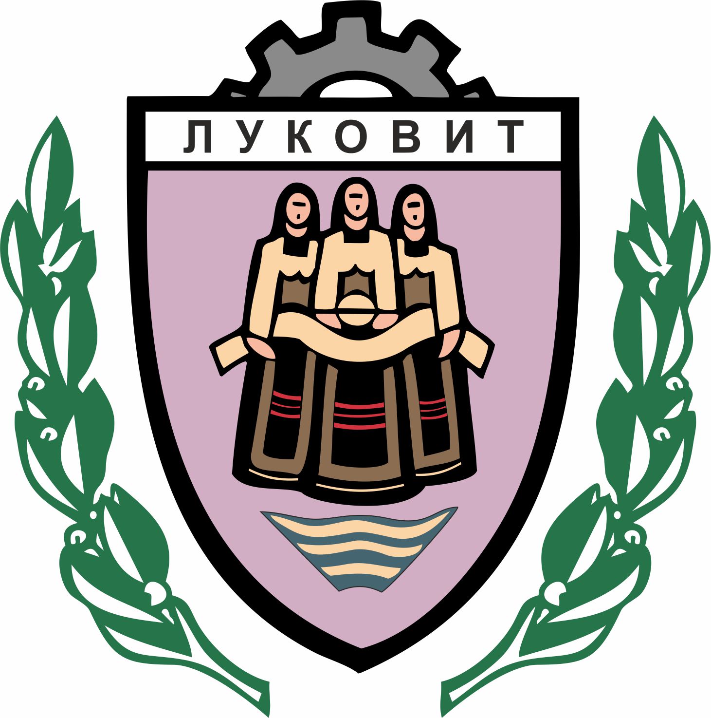 Община Луковит — Zaplata.bg Община Луковит