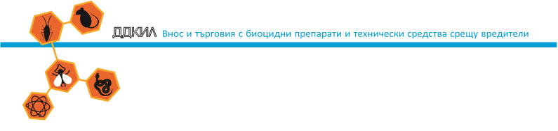 Д Д КИЛ ЕООД