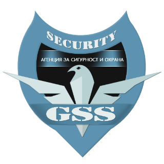 Агенция за сигурност и охрана глобал секюрити сървисис 2014 ООД