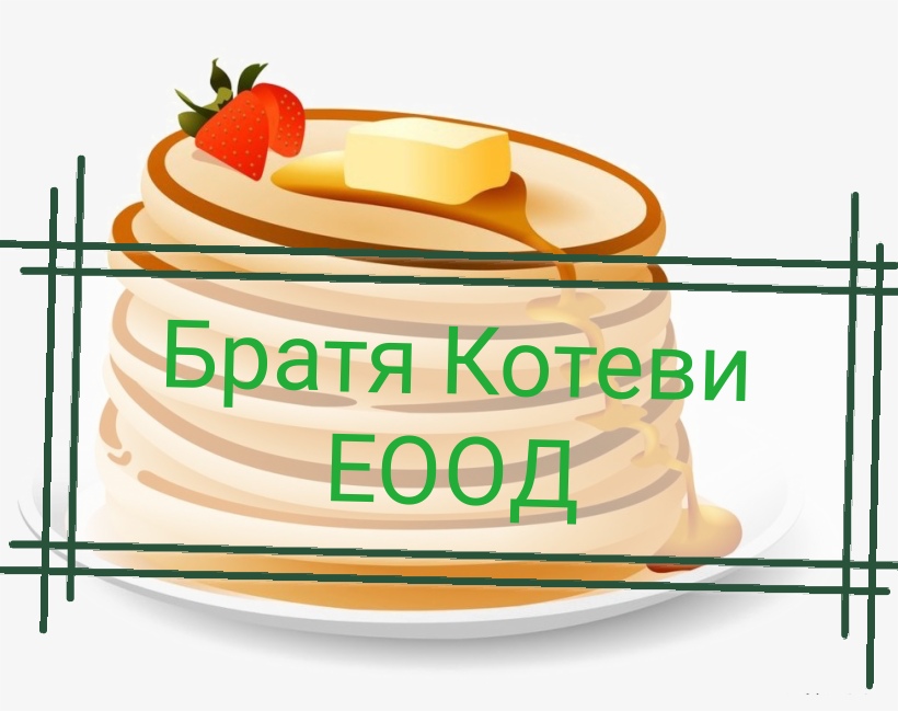 Братя Котеви ЕООД