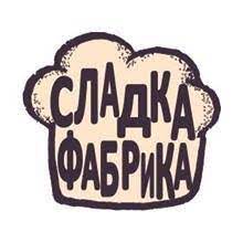 Мавипек ООД