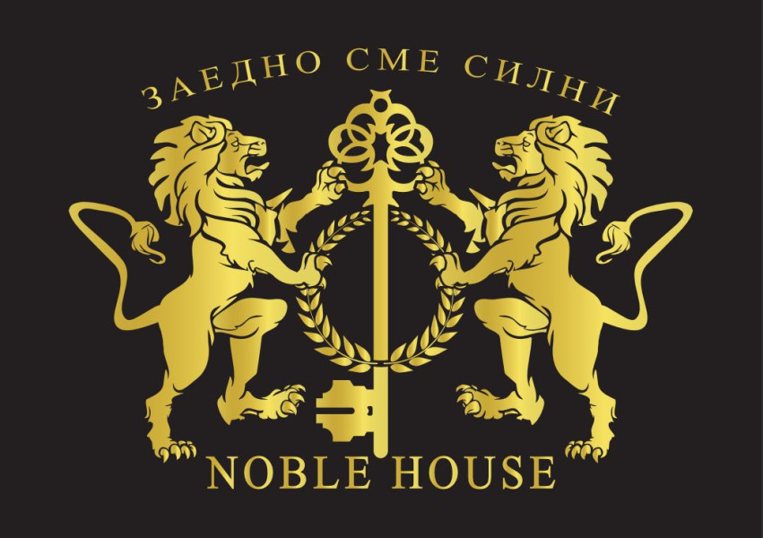 НОУБЪЛ ХАУС ООД