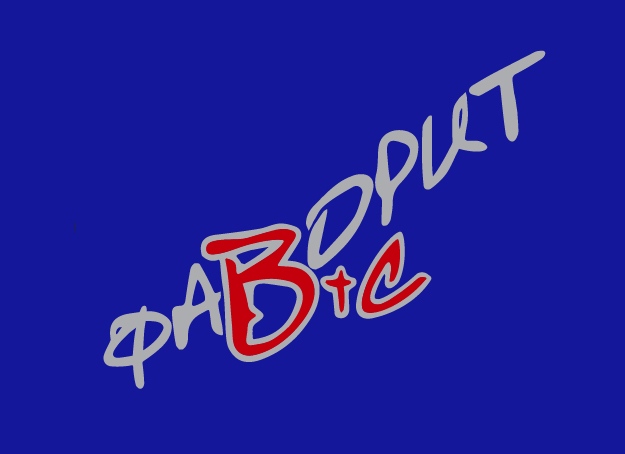 ВЕСТЕРА ЕООД — Zaplata.bg ВЕСТЕРА ЕООД