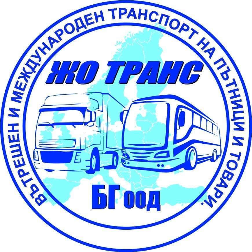 ЖО ТРАНС-БГ ООД