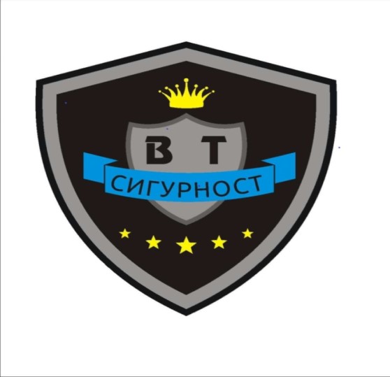 ВТ СИГУРНОСТ ООД