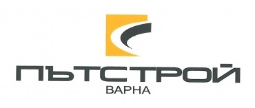 Пътстрой - Варна ЕООД