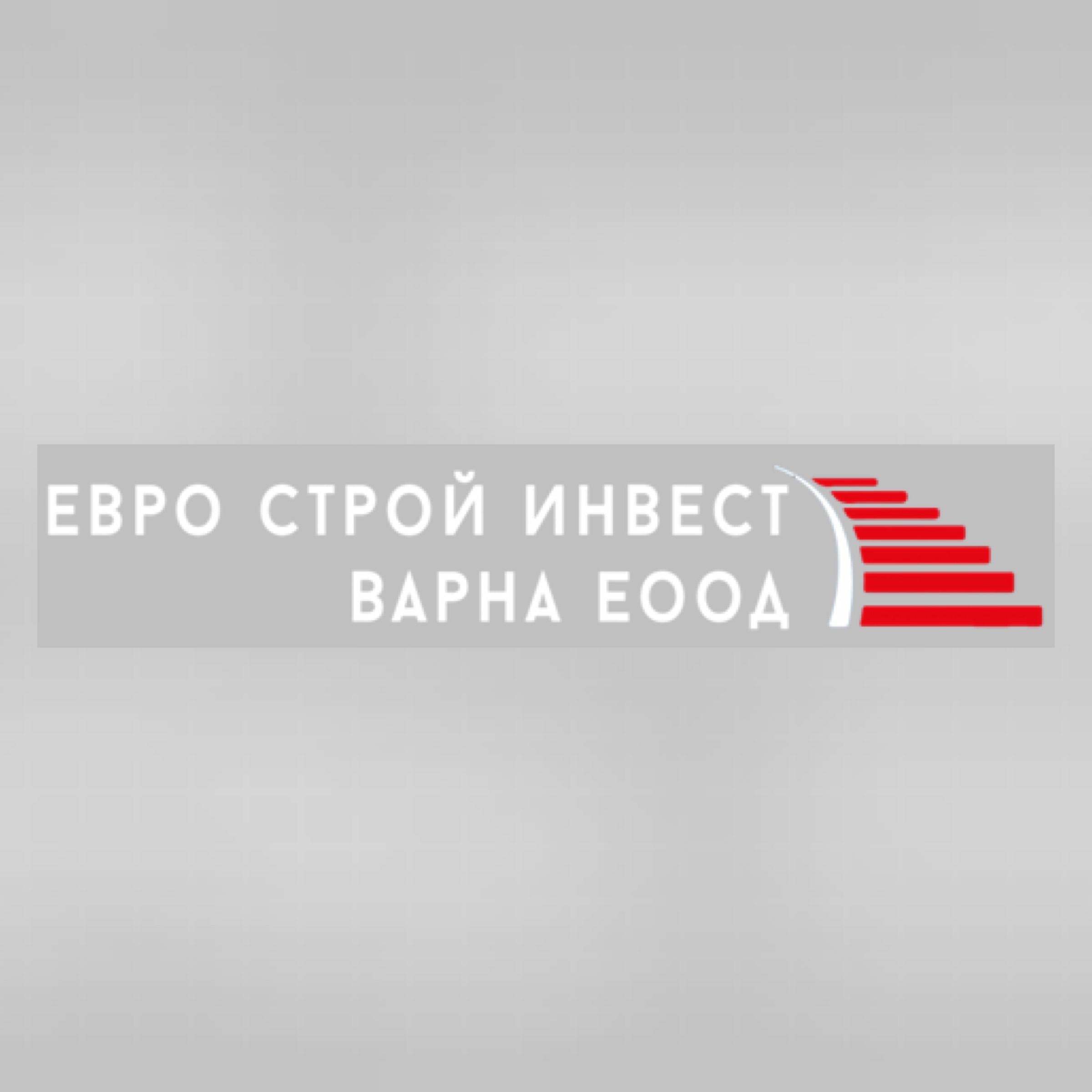 ЕВРО СТРОЙ ИНВЕСТ ВАРНА ЕООД