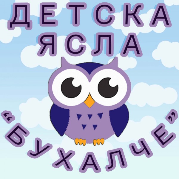 БУХАЛЧЕТА ООД