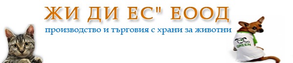 ЖИ ДИ ЕС ЕООД