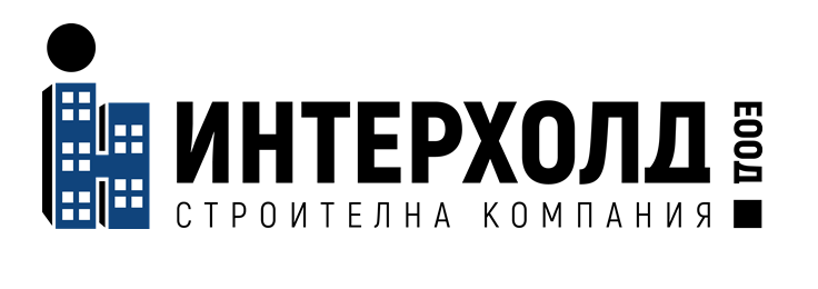 ИНТЕРХОЛД ЕООД