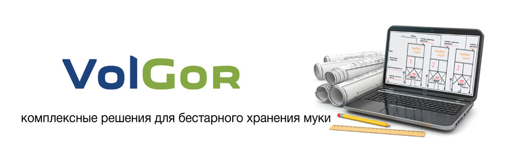 ВОЛГОР ЕООД