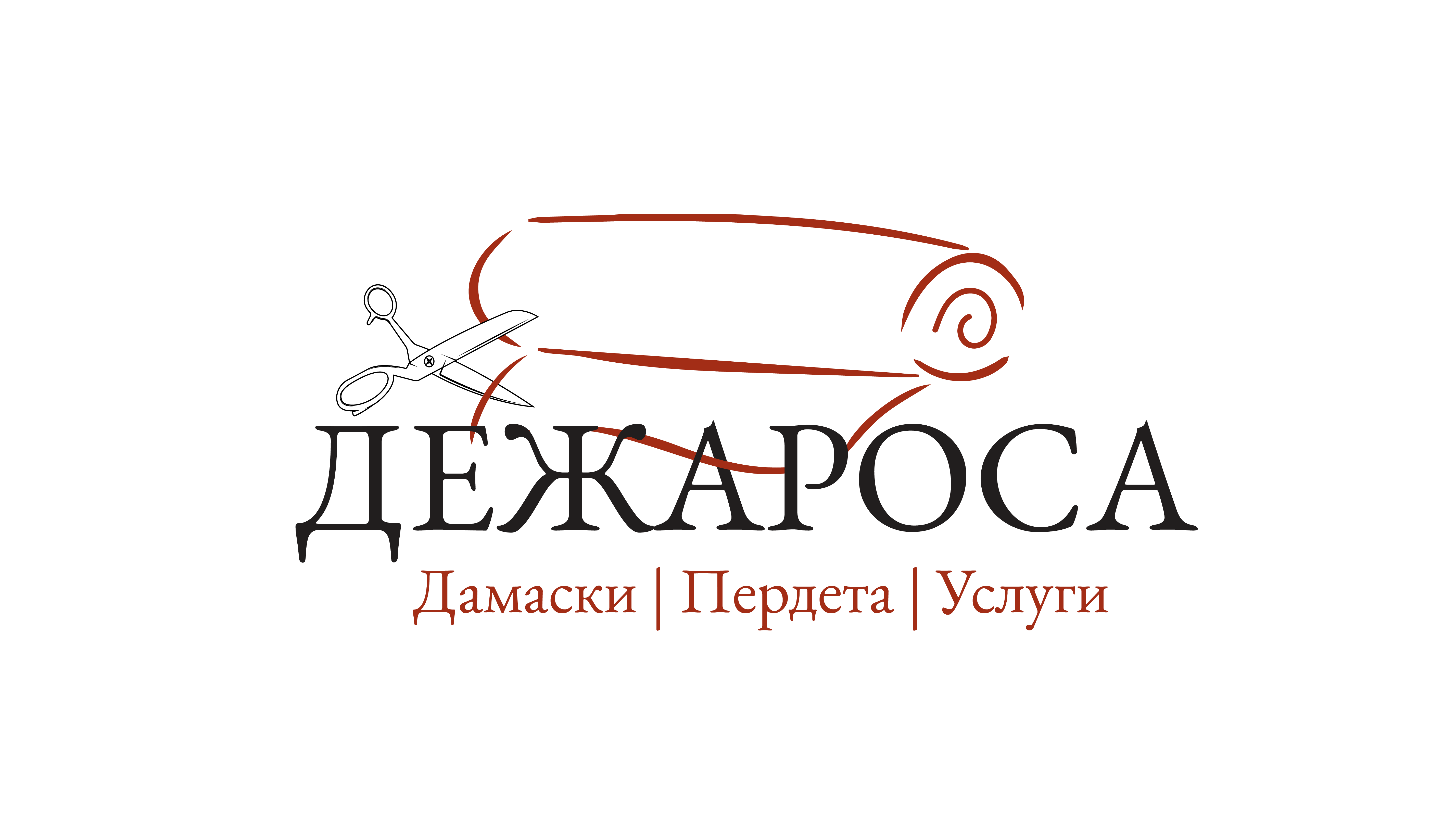 Дежароса ООД