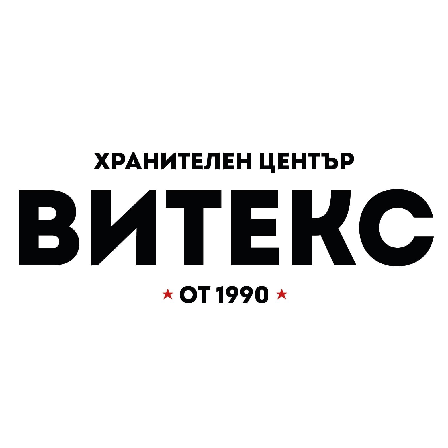 Витекс 90 ЕООД