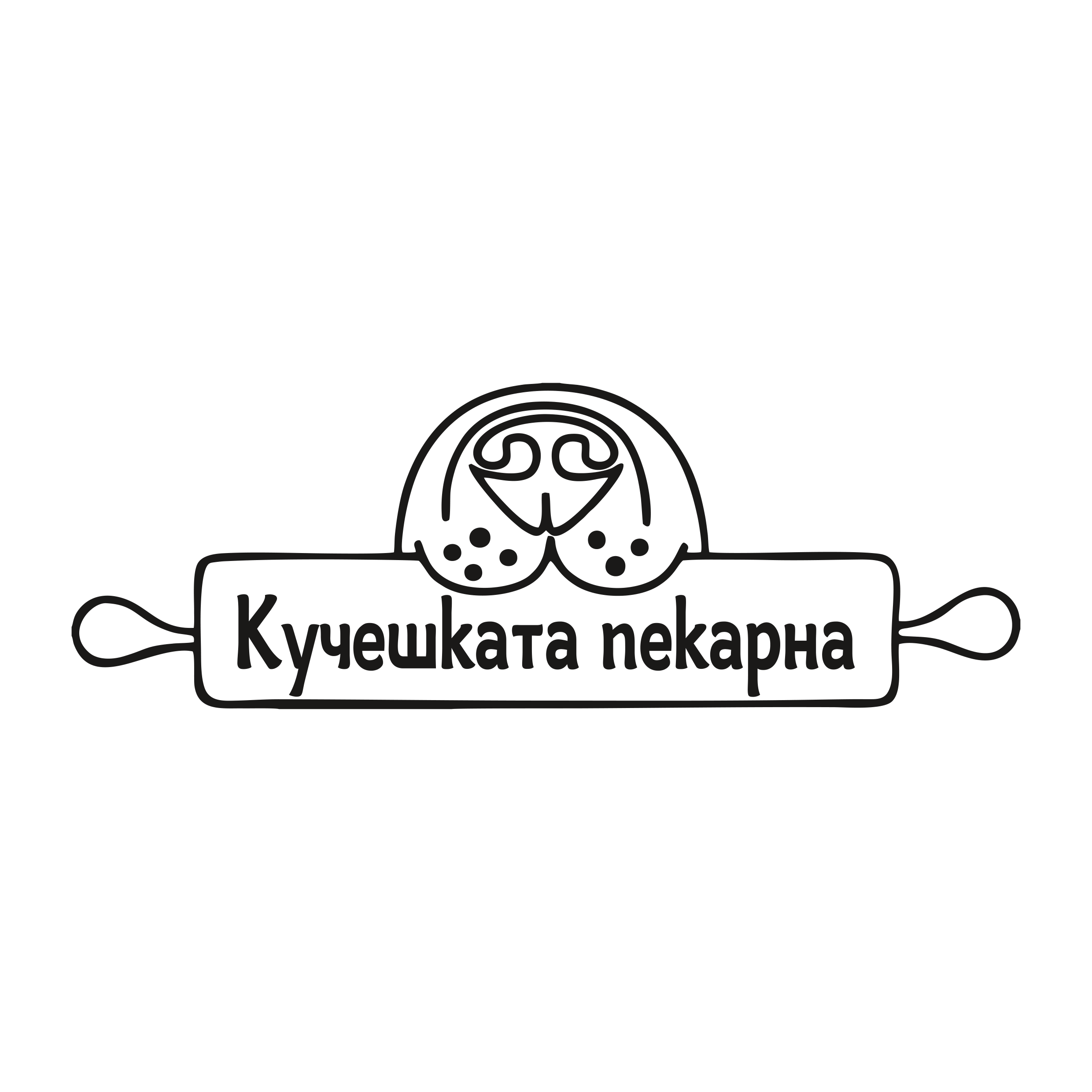 Кучешката Пекарна ЕООД