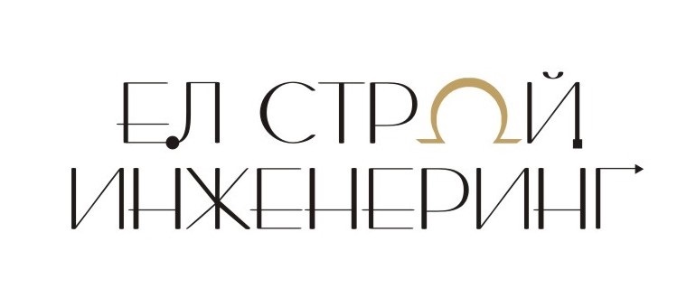 ЕЛ СТРОЙ ИНЖЕНЕРИНГ - 2015 ООД