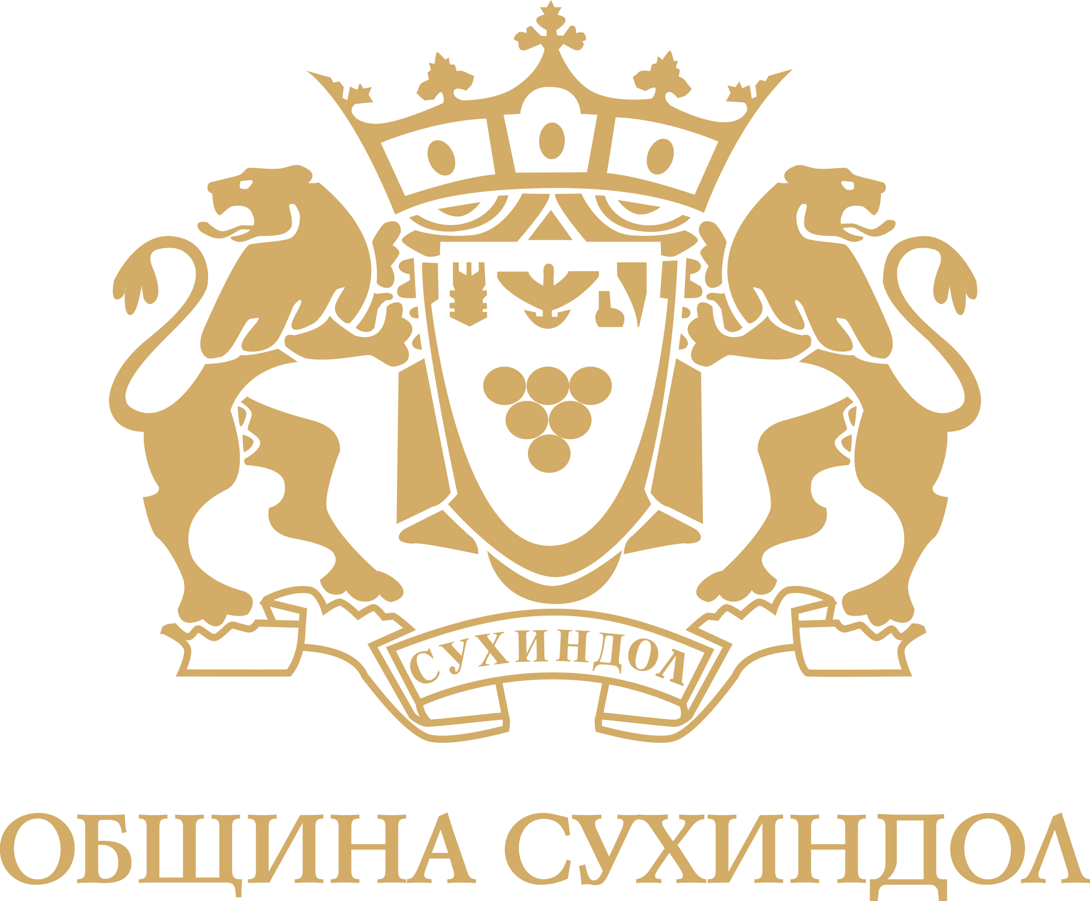 Община Сухиндол