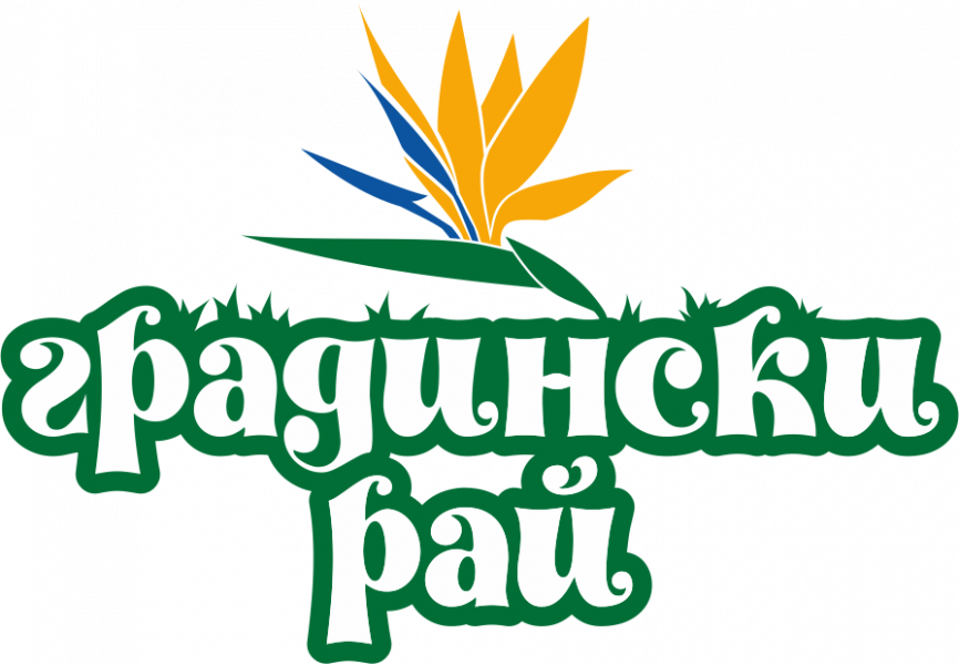 ГРАДИНСКИ РАЙ ООД