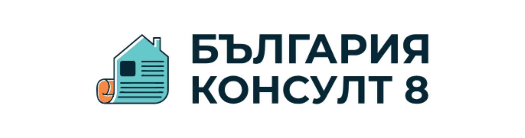 БЪЛГАРИЯ КОНСУЛТ 8 ЕООД