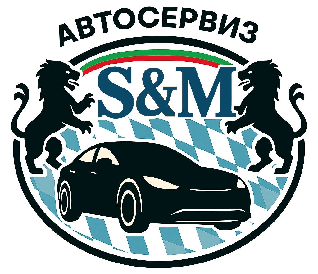 С и М Мюнхен Кар Сервиз ЕООД