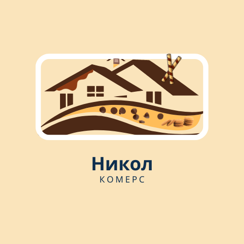 БЛАГОЕВГРАД -ТРЕЙД ЕООД