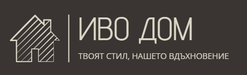ИВО ДОМ ООД