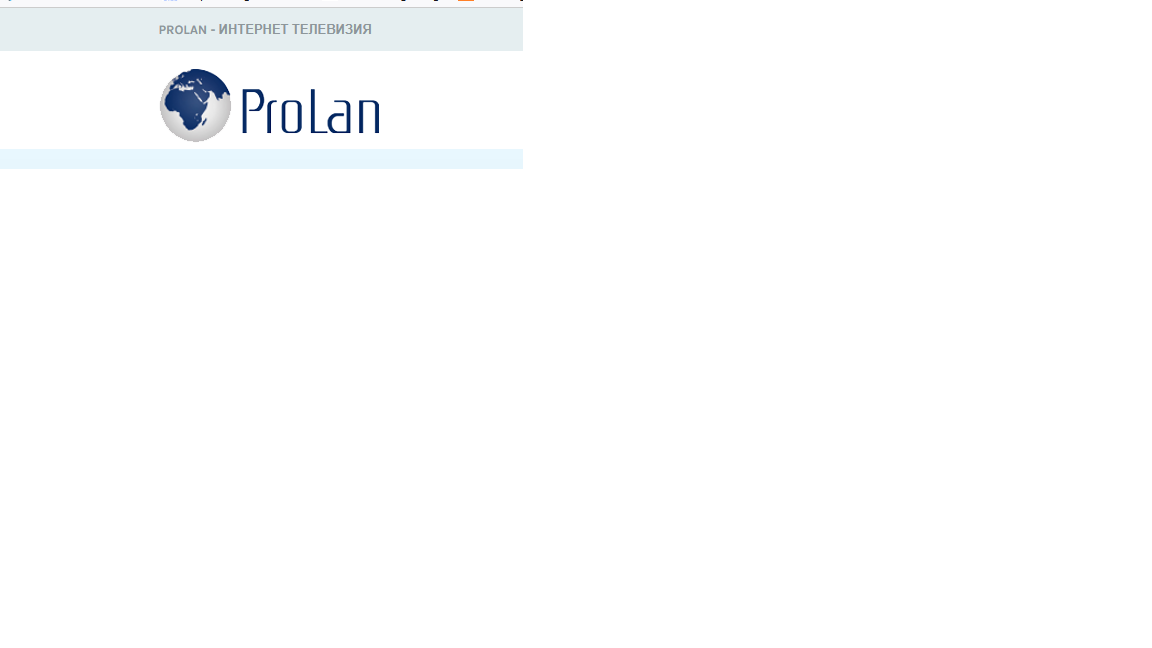 ProLan