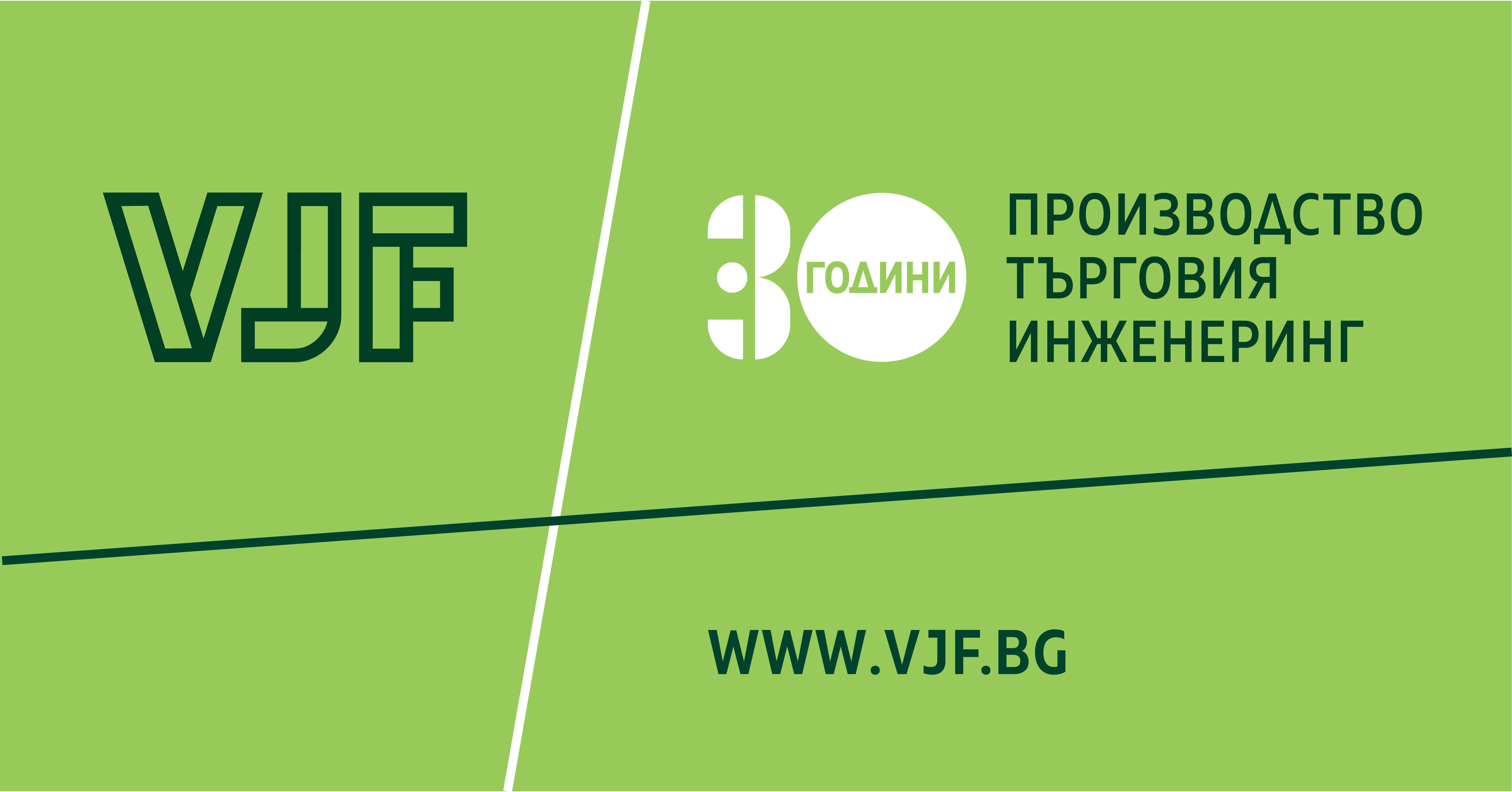 Ви Джи Еф ООД