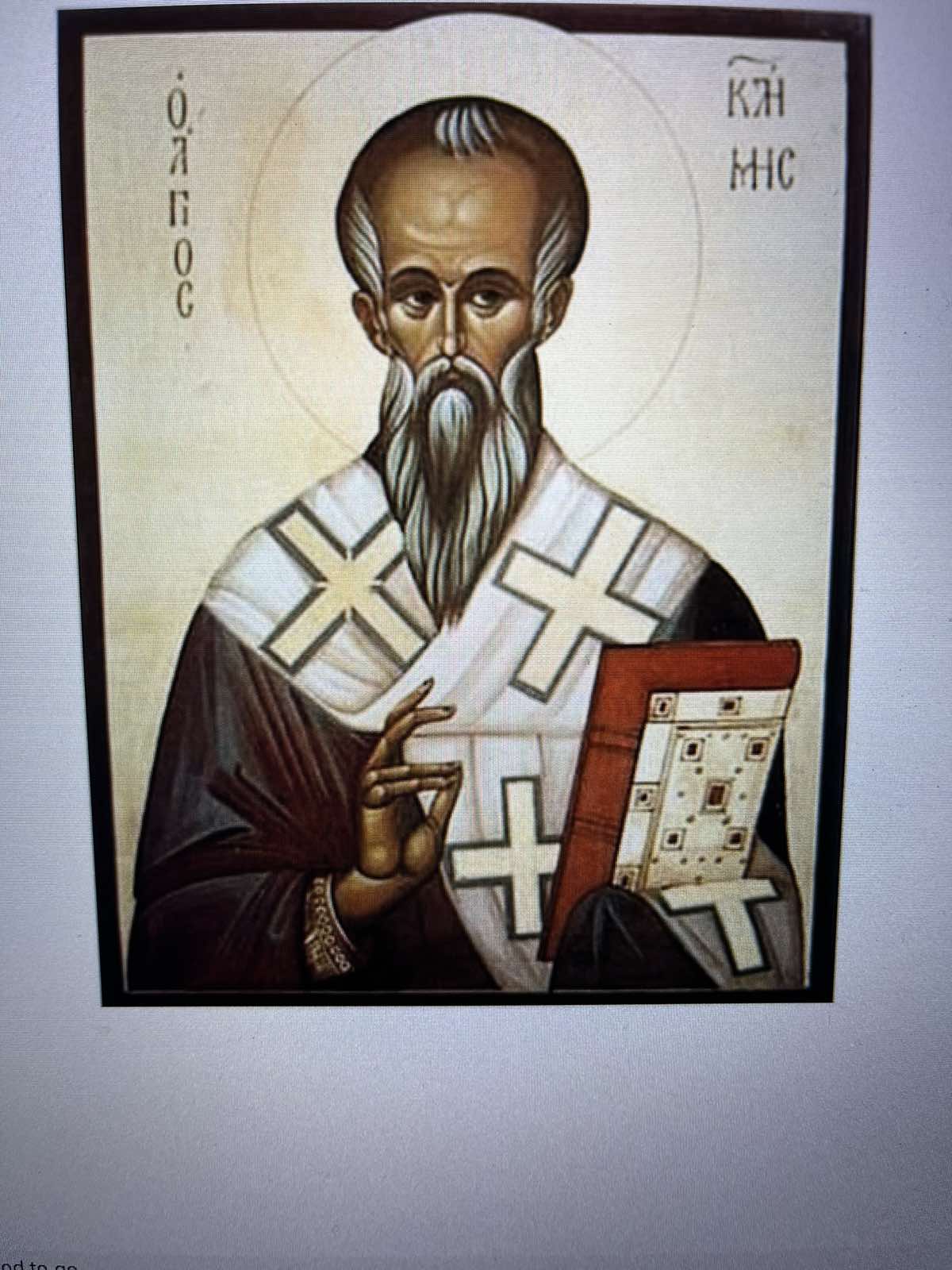 Свети Климент Колеж ЕООД
