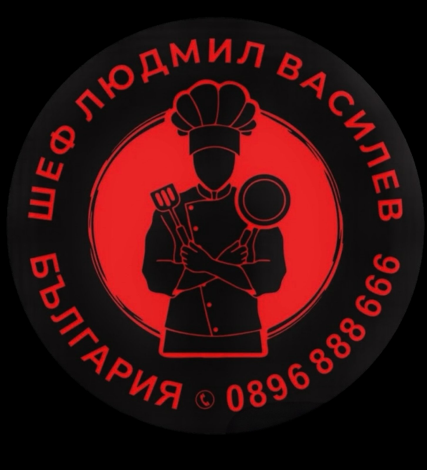 ШЕФ ЛЮДМИЛ ВАСИЛЕВ ООД