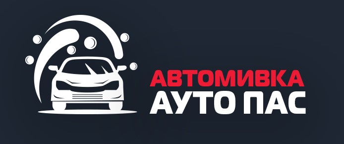 Ауто ПАС 15 ЕООД