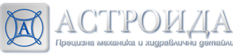 АСТРОИДА ООД