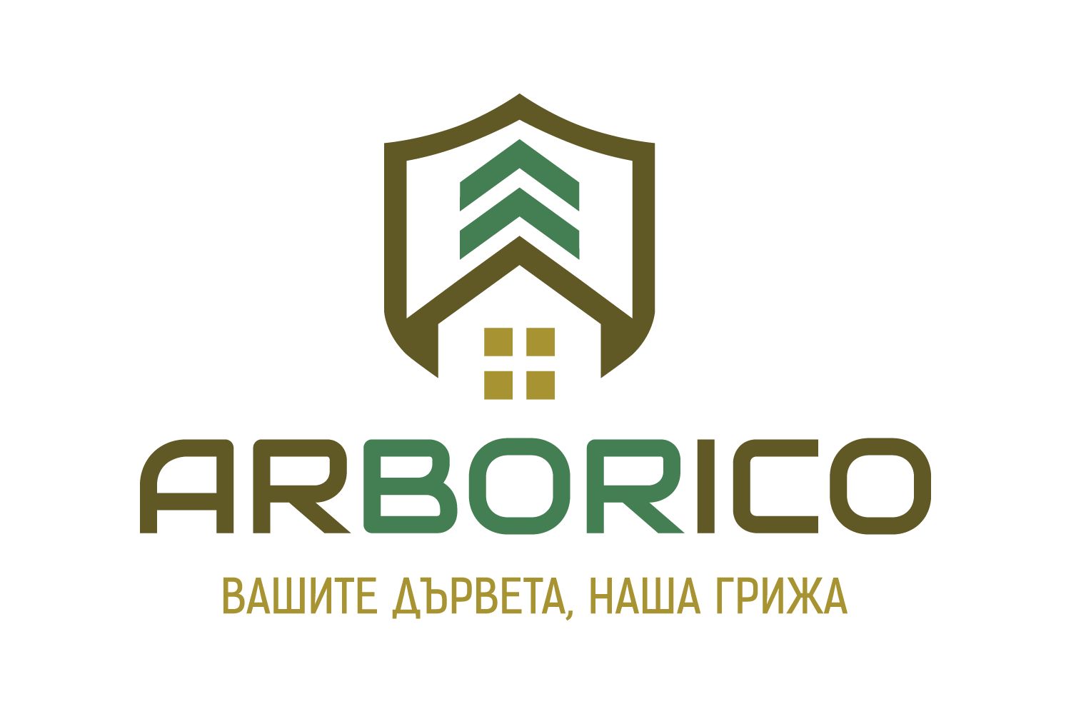 АРБОРИКО ЕООД