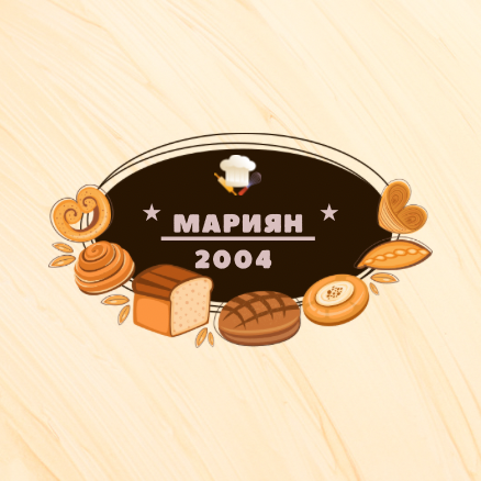 Мариян 2004 ЕООД