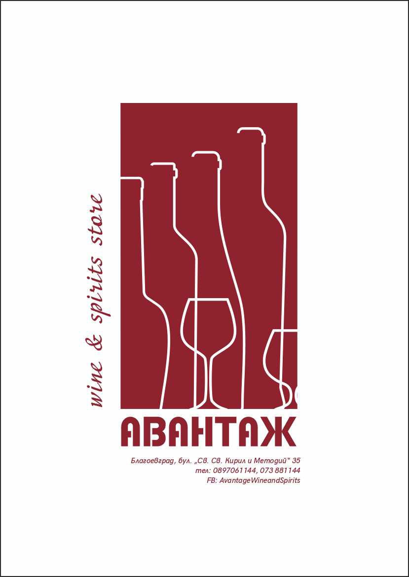 Каракала ЕООД