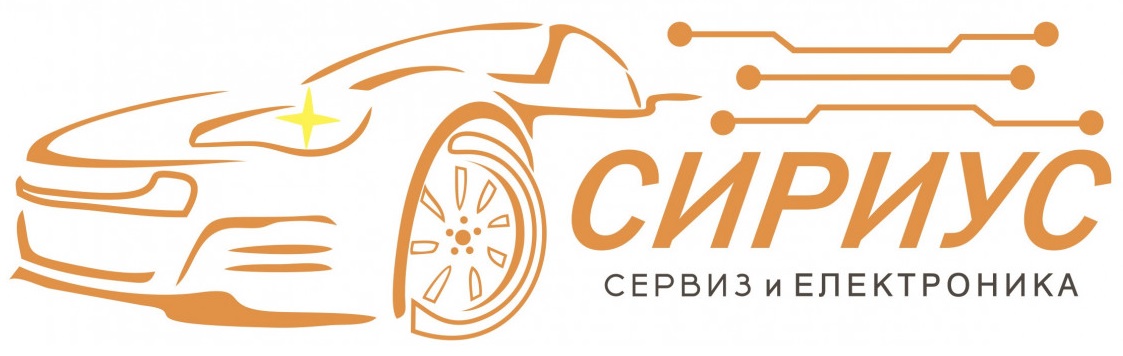 СИРИУС СТАР КЪМПАНИ ЕООД