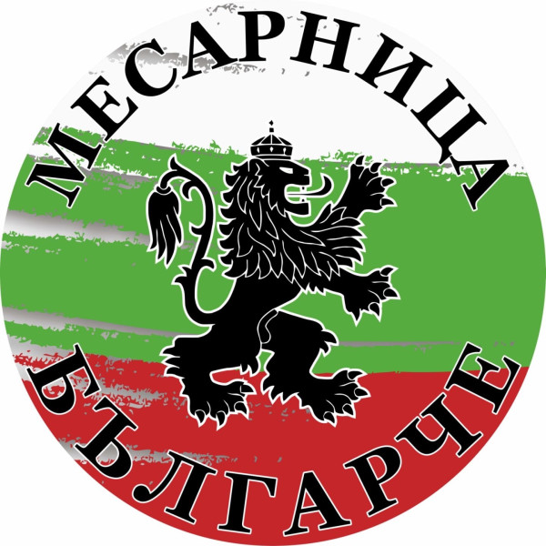 ГЛАДИАТОР 7 ЕООД