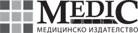 МЕДИК ПРИНТ ЕООД