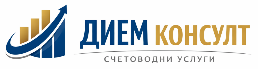 ДЕИМ КОНСУЛТ ЕООД