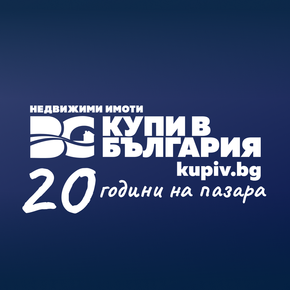 КУПИ В БГ ЕООД