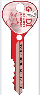 ЕТ ДИМИТЪР КОРШУМОВ - ГЕДИ