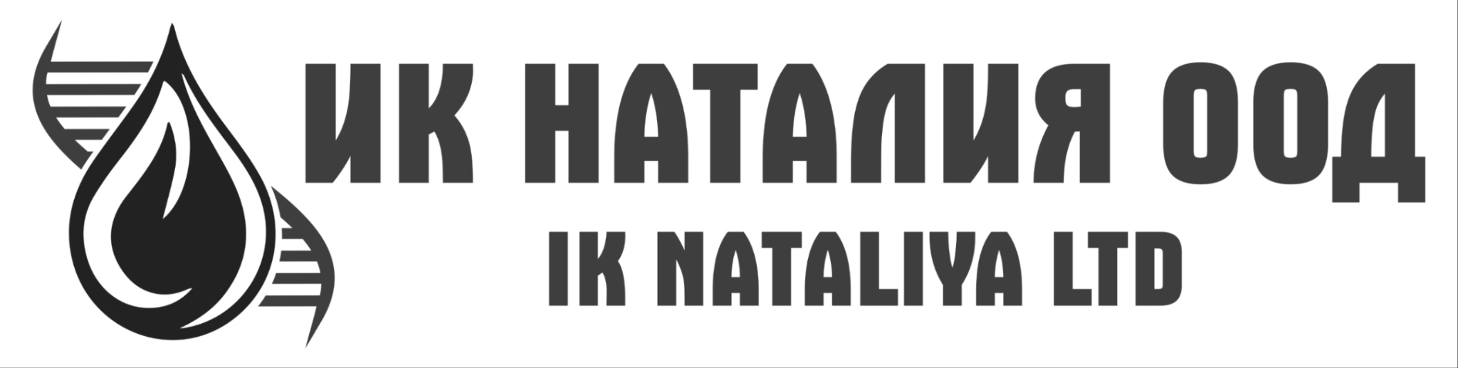 ИК Наталия ООД — Zaplata.bg ИК Наталия ООД