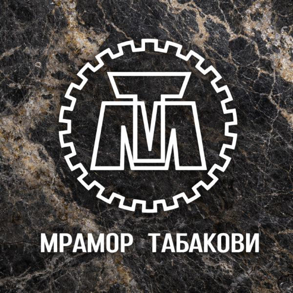 МРАМОР - ТАБАКОВИ ООД