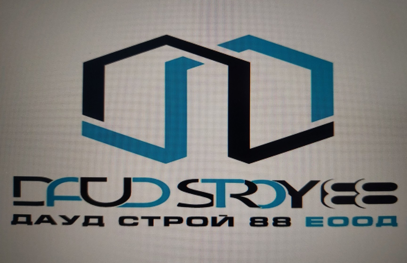 ДАУД СТРОЙ 88 ООД