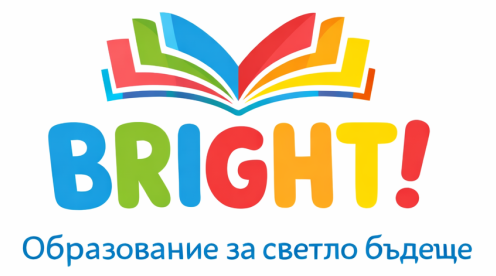 Брайт Едюкейшън ООД