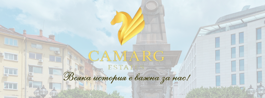 Камарг Инвест ЕООД