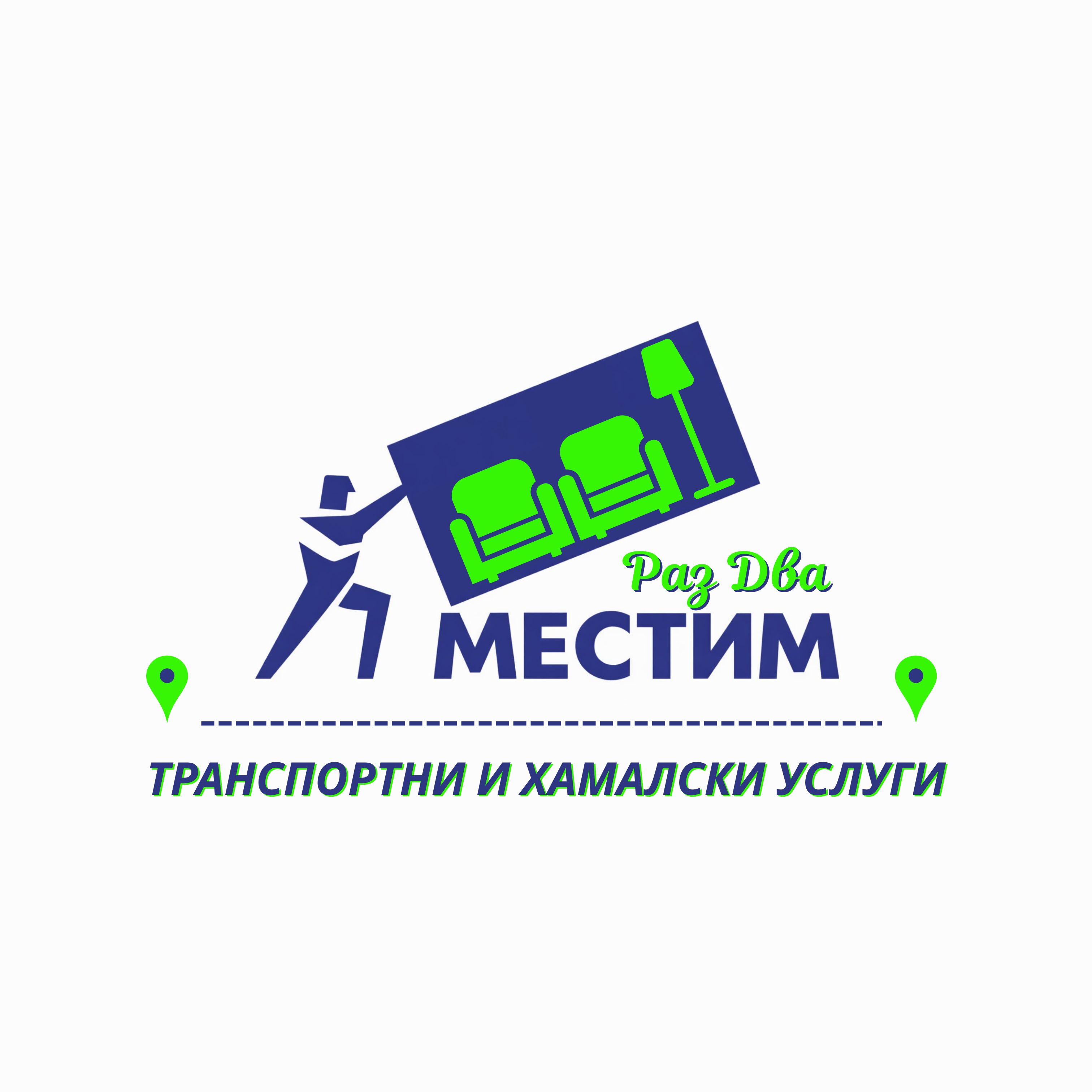 ЪП ТРЕЙД 10 ЕООД